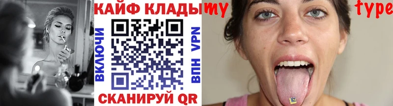 Как найти закладки Коммунар Каннабис  МЕФ  АМФ  ГАШИШ 