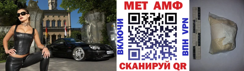 АМФЕТАМИН Premium  Коммунар 