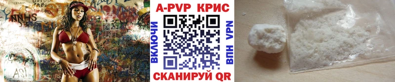 А ПВП Соль  наркота  OMG ссылка  Коммунар 