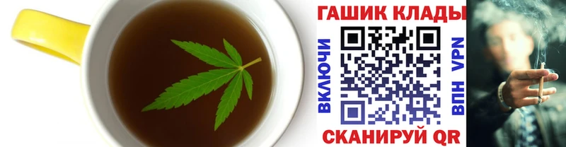 МЕГА вход  Коммунар  Cannafood марихуана 