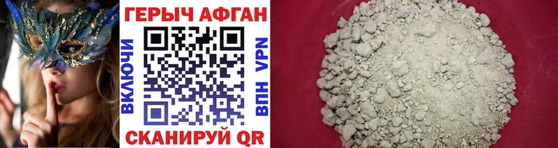 сайты даркнета телеграм  Коммунар  omg ССЫЛКА  Героин хмурый  цена  