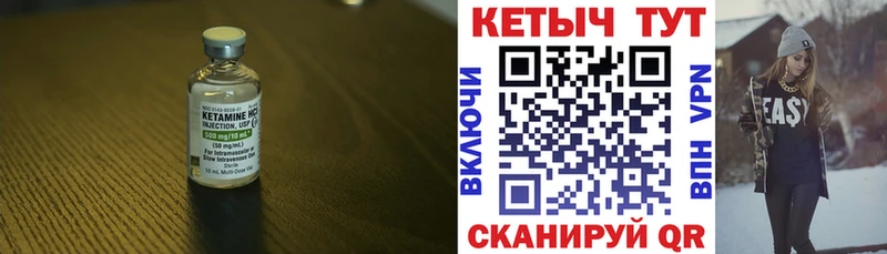 закладка  mega как войти  Кетамин ketamine  Коммунар 