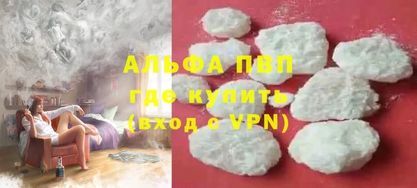 экстази Богородицк