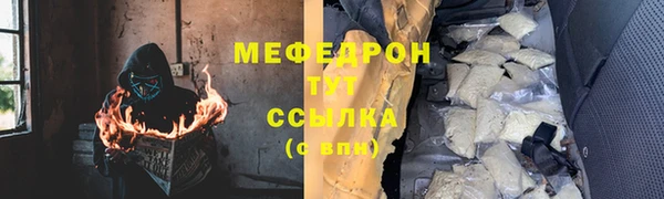 ALPHA PVP Богородск
