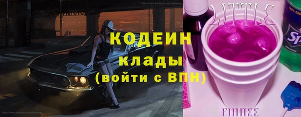 экстази Богородицк