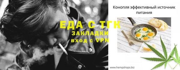 экстази Богородицк
