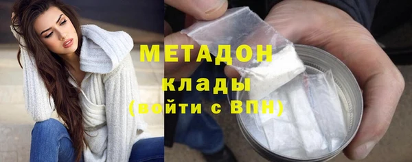 ALPHA PVP Богородск