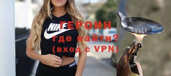 экстази Богородицк
