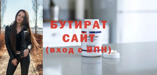 экстази Богородицк