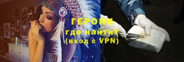 экстази Богородицк