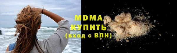 экстази Богородицк