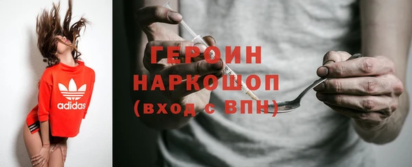ALPHA PVP Богородск