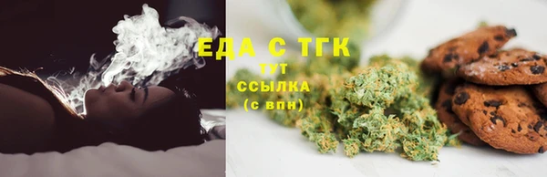 экстази Богородицк