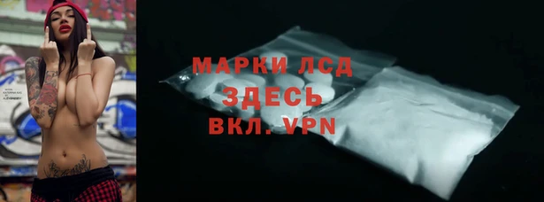 ALPHA PVP Богородск