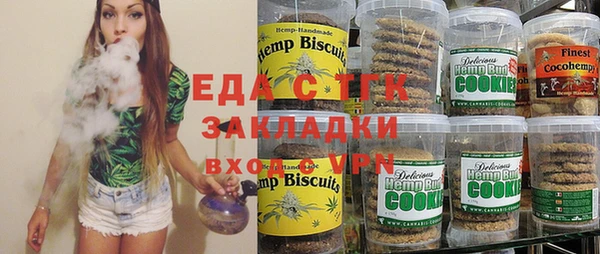 экстази Богородицк