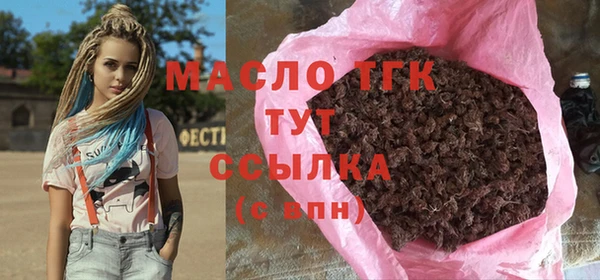 экстази Богородицк