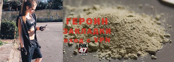 ALPHA PVP Богородск