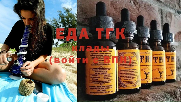 ALPHA PVP Богородск