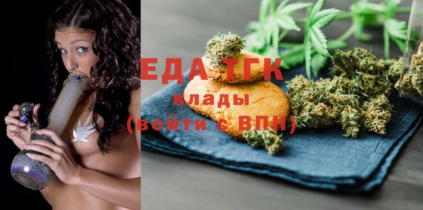 экстази Богородицк