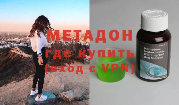 ALPHA PVP Богородск
