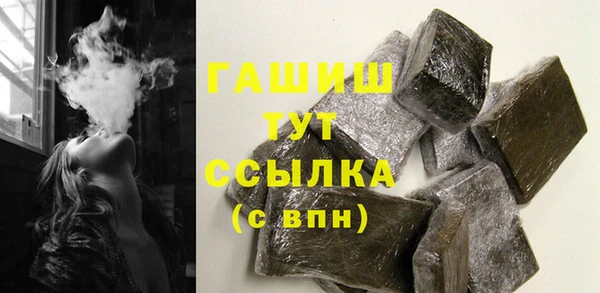 ALPHA PVP Богородск
