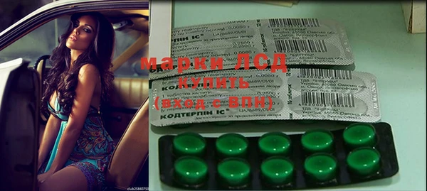 ALPHA PVP Богородск