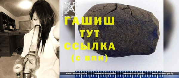 ALPHA PVP Богородск