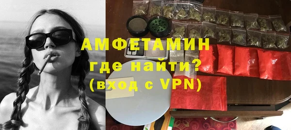 ALPHA PVP Богородск