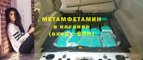 экстази Богородицк