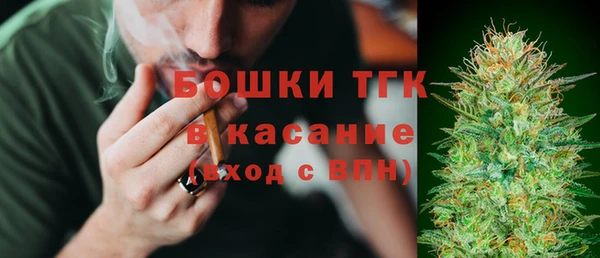 ALPHA PVP Богородск