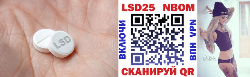 ЛСД экстази кислота  Коммунар 