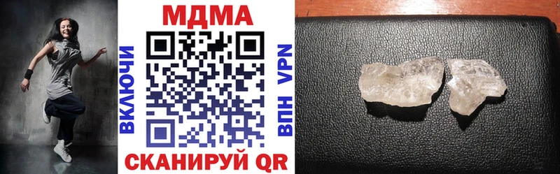 закладка  Коммунар  MDMA кристаллы 