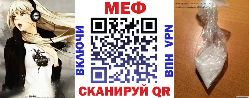 МЕФ 4 MMC  Коммунар 