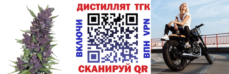 ТГК вейп  где купить наркотик  hydra tor  Коммунар 