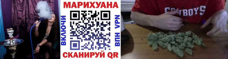 Бошки Шишки марихуана  купить  сайты  Коммунар 